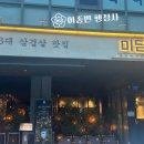 미담 행정사 사무소 이미지