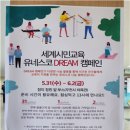 하늘빛중학교 이미지