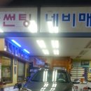 비엠라이프 이미지