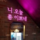 자박갈비 이미지