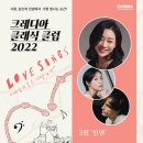 크레디아나