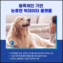 휴먼빅데이터 이미지