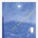 참 쉬운 독서 2 이미지