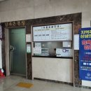 유성대중사우나 이미지