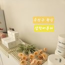 셉텐버뷰티 | 수성구왁싱 고통 없는 브라질리언 셉텐버뷰티 장점 많은 슈가링 왁싱 솔직 후기
