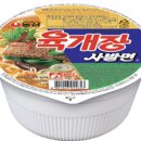 140 | 쿠팡 육개장 140원 사건 정리 배송, 보상, 취소 후기