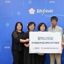 한국장애인