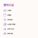 쏘그베 민박 이미지