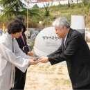 백신애문학비 이미지