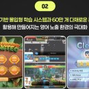 공터영어 - 미추홀구 석정로375번길 4 | 공터영어