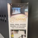 엘골프아카데미 | 평택고덕골프레슨 [에이밍골프아카데미] 열정적인 레슨을 통해 골린이의 안좋은 버릇들을 잡아 주신 프로님