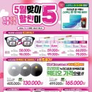 으뜸플러스안경 신대방삼거리점 이미지