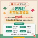 리드앤톡 네이버블로그