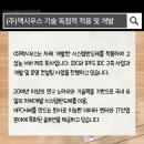 (주)제이에스엠아이