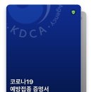 연세라온의원 이미지