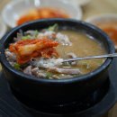 (주)국원