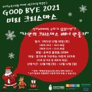 전곡선사박물관 이미지