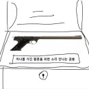 다미안
