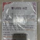 광복동 와이즈파크 | 부산 광복동 빵집 비엔씨제과 광복점 내돈내산 후기