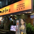 가마두에 이미지