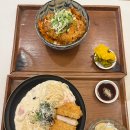 신동-95 | 연남동 가성비 돈까스 카츠토랑 연남본점 솔직 후기 | 김치 돈부리, 베이컨크림 돈파스
