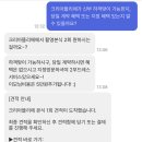 크리아뜰리에 본식 드레스 지정 계약 후기(지정 혜택)