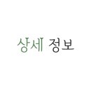 예스파크 화장실 5 이미지