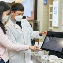 정해약국 이미지