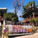 삼도수군통제영 | ✍️ 통영 세병관 &amp; 삼도수군통제영 (통영 아이와 함께 가볼만한곳! )