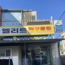 크린토피아남수원지사 이미지