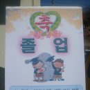 기성초등학교 이미지