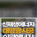 이원에너지 이미지
