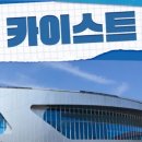 준프라이빗투어 네이버블로그