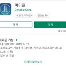 마이플) 선착순 BIG 썸머 EVENT !! 👍 이미지