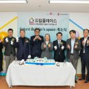 드림플레이스