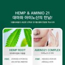 (주)대마 네이버블로그