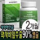 모로