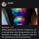 골드PC | 오늘 조립한 7800X3D + RTX5060Ti 블랙&amp;골드 PC