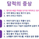 경희길동한의원 이미지