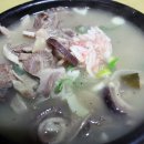 도개온천 이미지