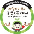 중일유치원 이미지