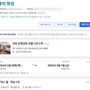 호텔문 | [대전] 대전 여행 성심당 근처 중앙로역 숙소 공용 냉장고가 있는 호텔 | 나인스팟호텔