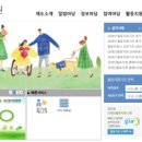 달성군장애인복지관 | 장애인활동지원사 이수증 후기