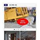 대림이엔씨