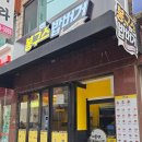 봉구스밥버거 영등포역점 | 봉구스 밥버거 영등포역점 간단 점심 메뉴 추천 포장 리뷰
