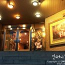 [파이어맨] 2017년 6월 12일 블로거 '인써니' 님의 공연 후기
