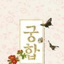 주연커텐