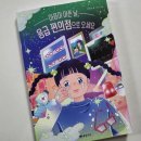 도현상회 이미지