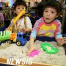 흙놀이