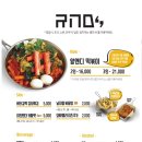 라임데코
